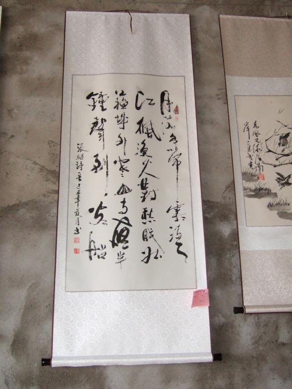 全国名人书画艺术风采展示--蒋厦月