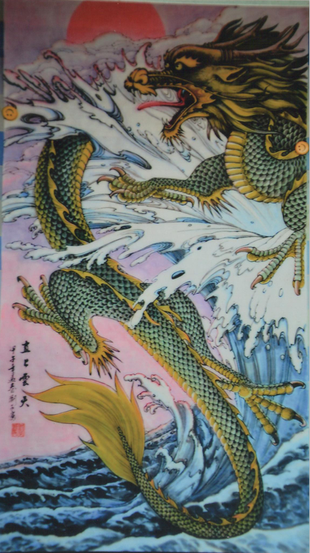 全国名人书画艺术风采展示--刘子骞