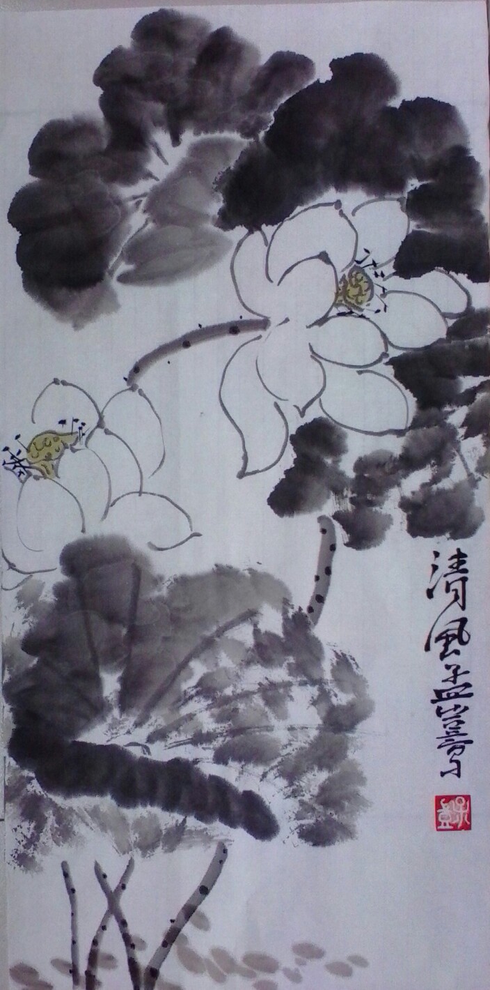 全国名人书画艺术风采展示--孟凯