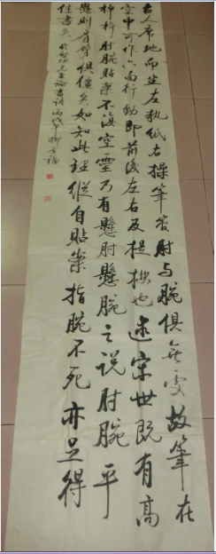 全国名人书画艺术风采展示--柳金福