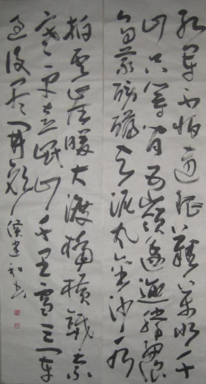 全国名人书画艺术风采展示--侯建和 全国名人书画艺术风采展示--侯建和