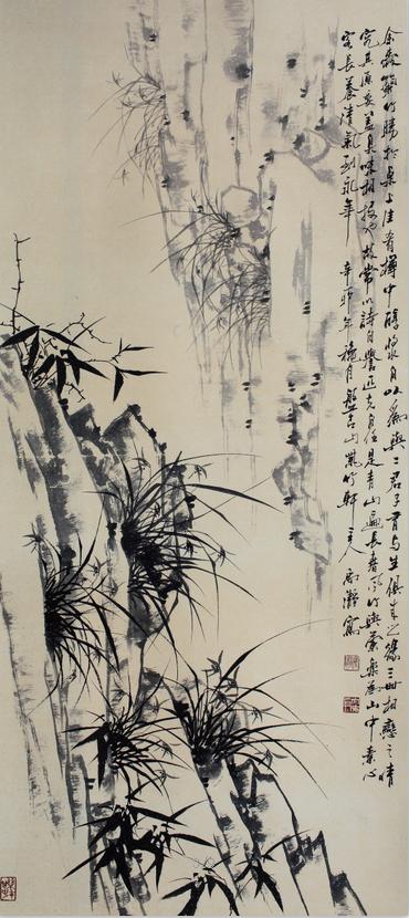 全国名人书画艺术风采展示--禹静