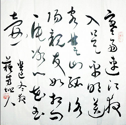 全国名人书画艺术风采展示--欧阳雄东