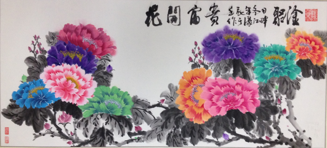 全国名人书画艺术风采展示--李进雄