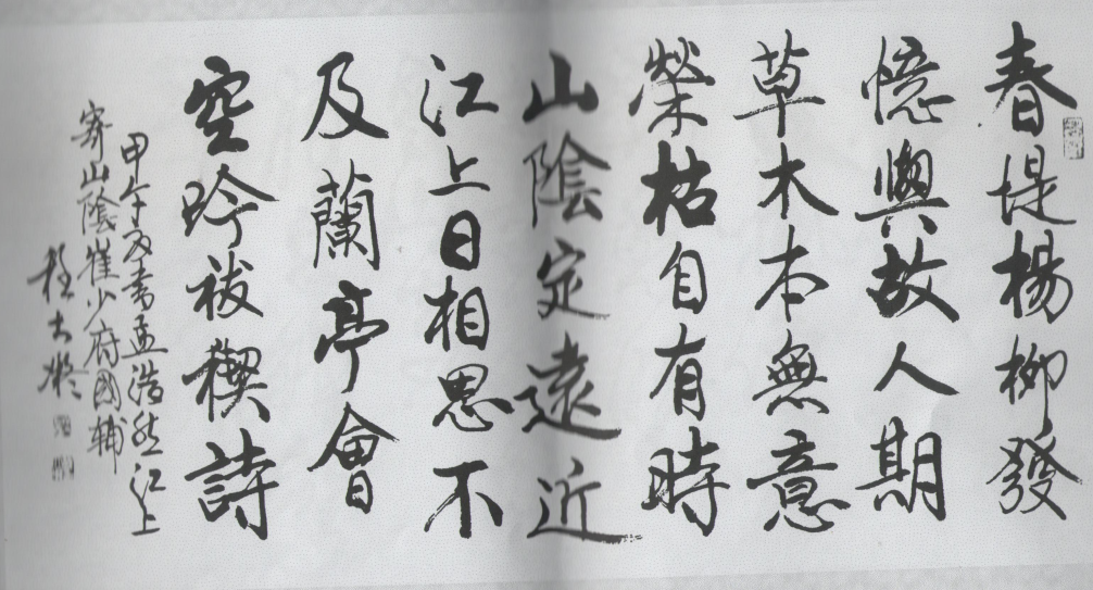 全国名人书画艺术风采展示--程大凝