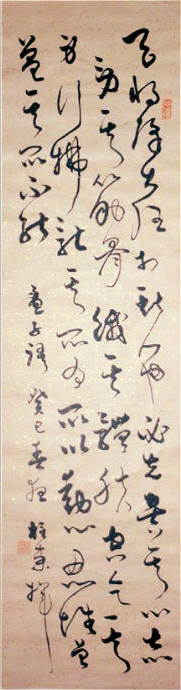 全国名人书画艺术风采展示--欧阳雄东
