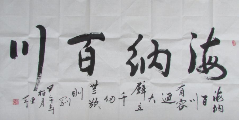全国名人书画艺术风采展示--常亚芹