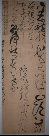 弘万家文化精髓，展名人艺术风采——李玉波