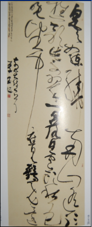 弘万家文化精髓，展名人艺术风采——李玉波