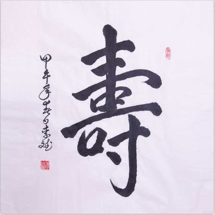 全国名人书画艺术风采展示--李斌 全国名人书画艺术风采展示--李斌