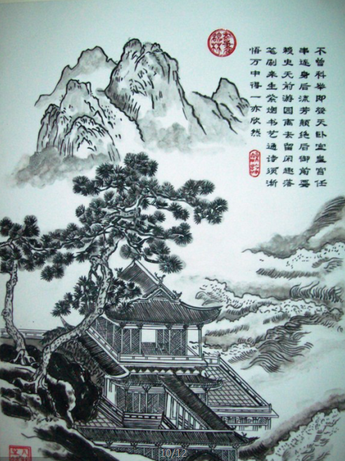 全国名人书画艺术风采展示--李人雄