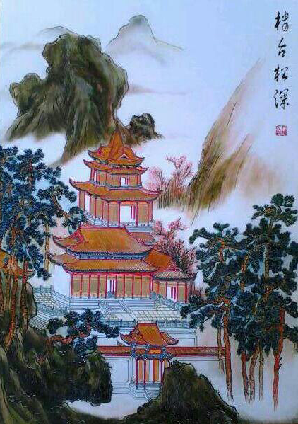 全国名人书画艺术风采展示--李人雄