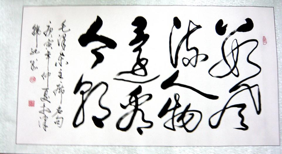 全国名人书画艺术风采展示--韩存义 全国名人书画艺术风采展示--韩存义