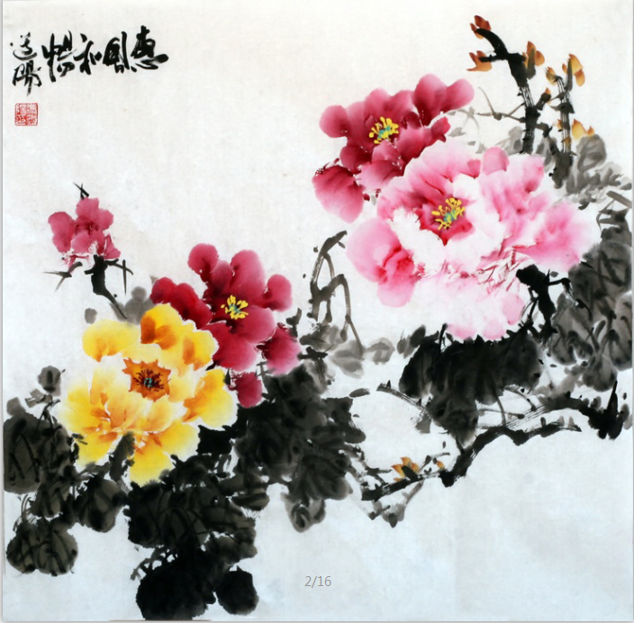 全国名人书画艺术风采展示--冯遵阳 全国名人书画艺术风采展示--冯遵阳