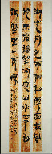 全国名人书画艺术风采展示--马祥彪