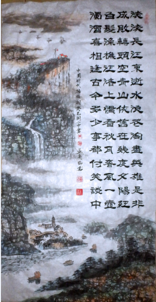 全国名人书画艺术风采展示--孟庆瑞