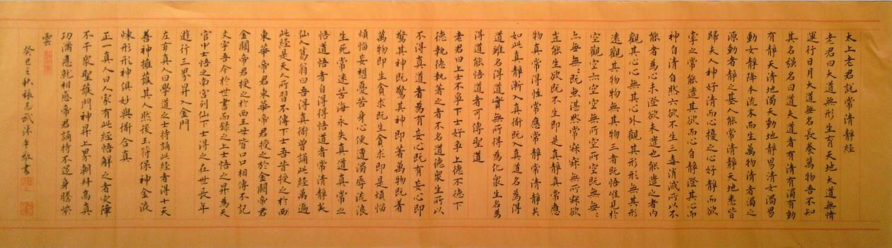全国名人书画艺术风采展示--张志武