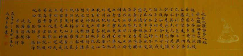 全国名人书画艺术风采展示--张志武