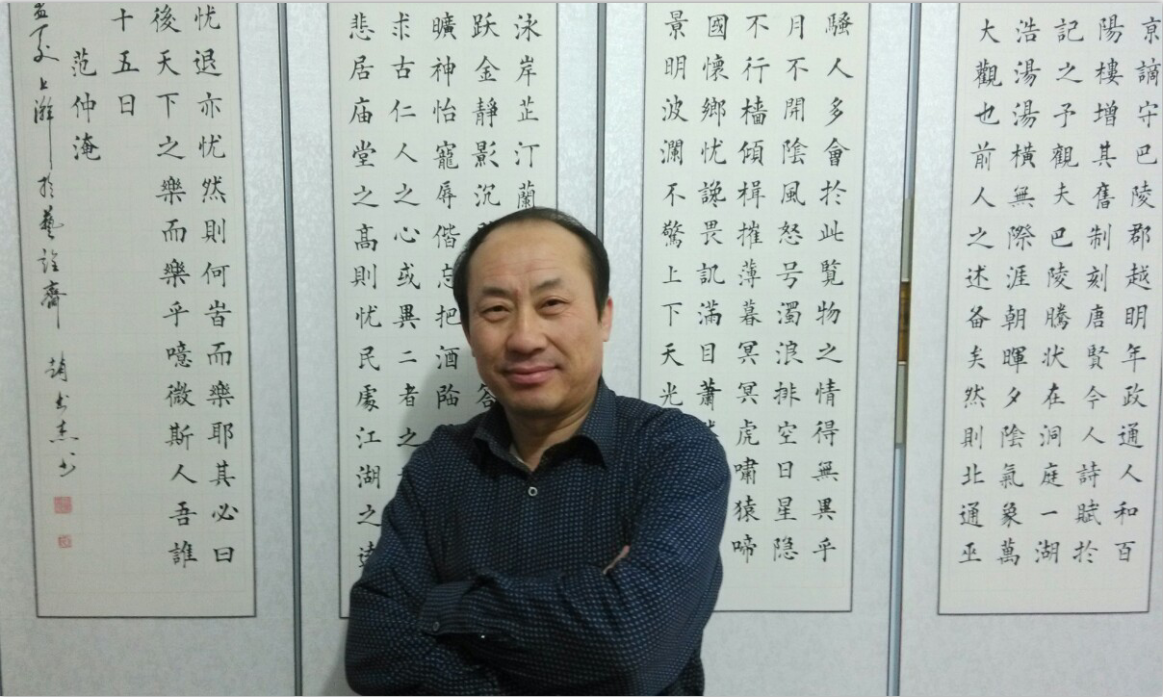 全国名人书画艺术风采展示--赵书杰