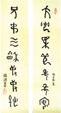 全国名人书画艺术风采展示--周世君