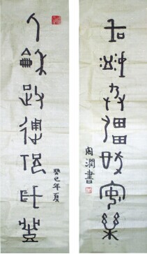 全国名人书画艺术风采展示--周世君