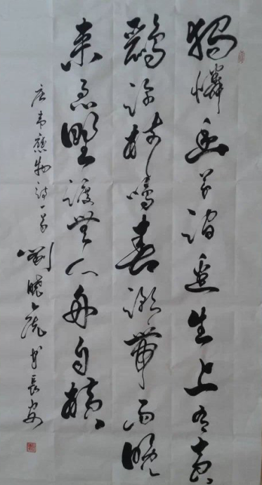 全国名人书画艺术风采展示--刘晓虎