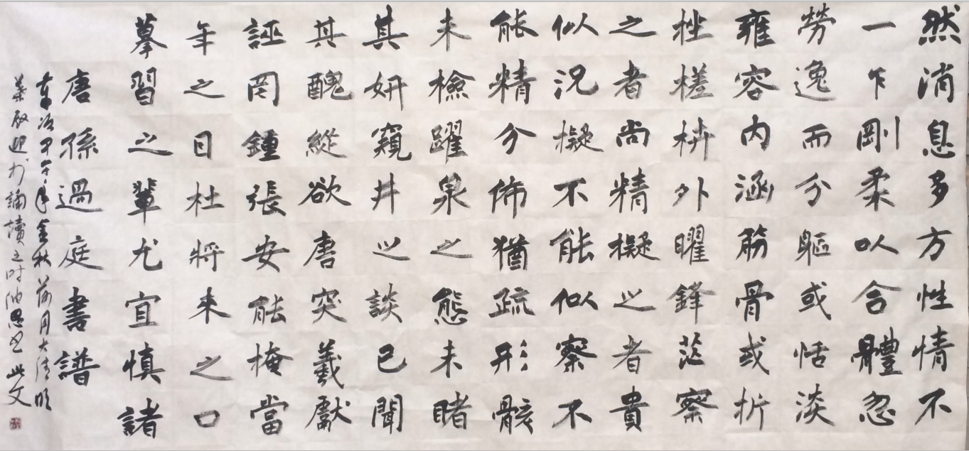 全国名人书画艺术风采展示--叶殿迎
