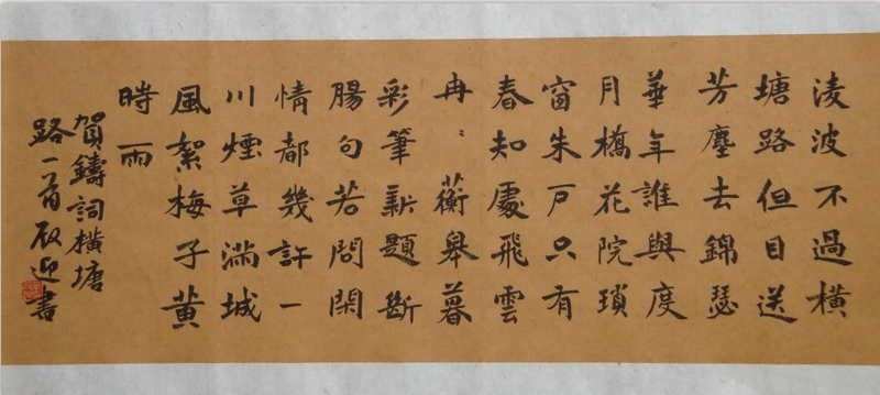 全国名人书画艺术风采展示--叶殿迎