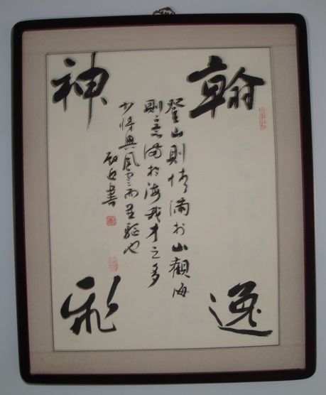 全国名人书画艺术风采展示--叶殿迎