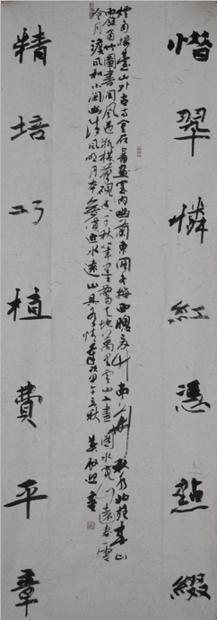 全国名人书画艺术风采展示--叶殿迎
