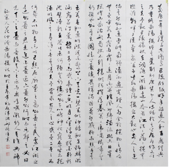 全国名人书画艺术风采展示--邢振宇