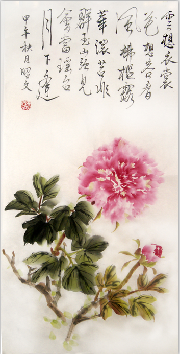 全国名人书画艺术风采展示--孟召文