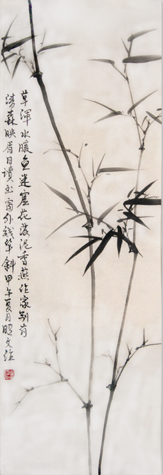 全国名人书画艺术风采展示--孟召文