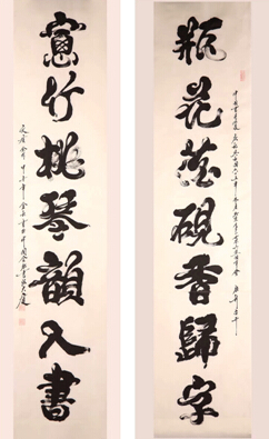 全国名人书画艺术风采展示--张余彬