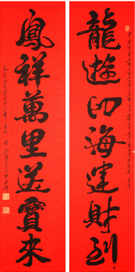 全国名人书画艺术风采展示--张余彬