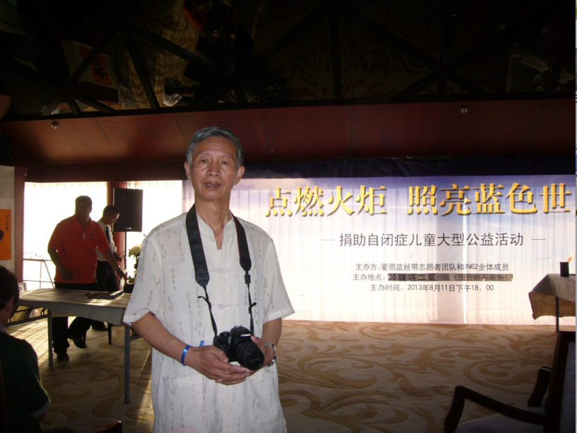 全国名人书画艺术风采展示--于学章