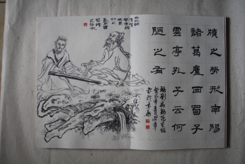 全国名人书画艺术风采展示--于学章