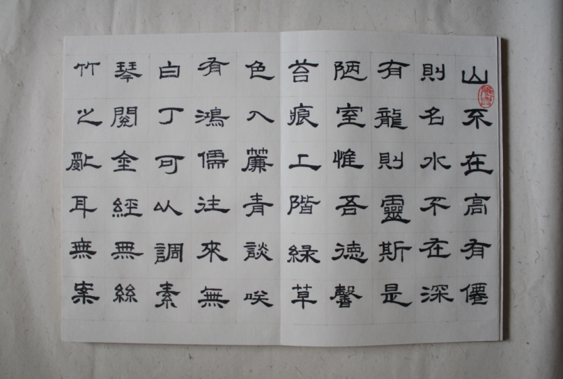 全国名人书画艺术风采展示--于学章