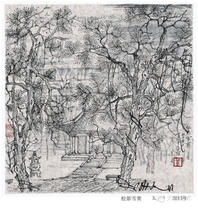 全国名人书画艺术风采展示--董江平