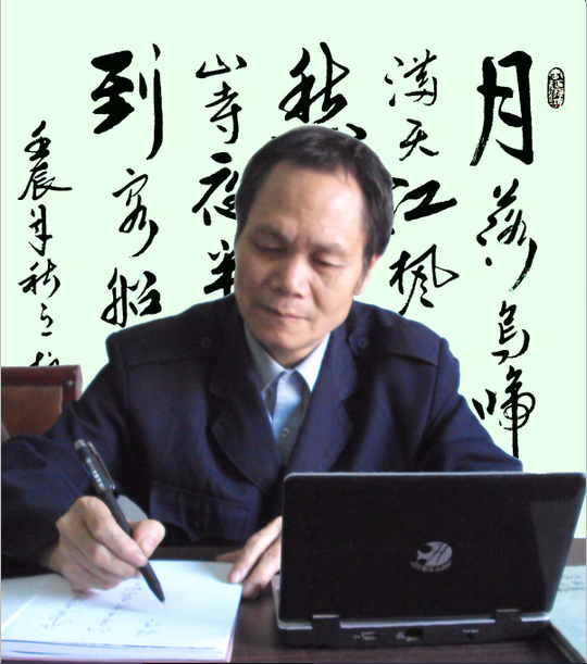 全国名人书画艺术风采展示--李柏青