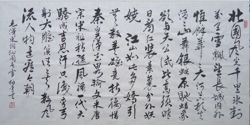 全国名人书画艺术风采展示--李柏青 全国名人书画艺术风采展示--李柏青