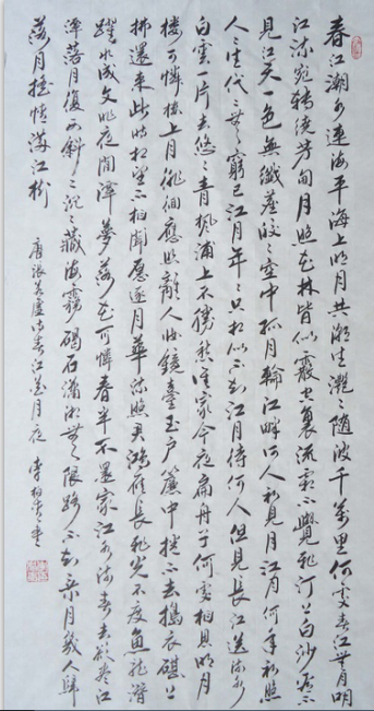 全国名人书画艺术风采展示--李柏青 全国名人书画艺术风采展示--李柏青