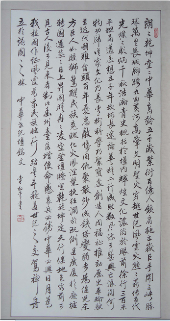 全国名人书画艺术风采展示--李柏青 全国名人书画艺术风采展示--李柏青