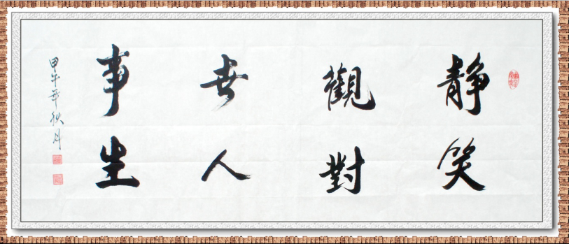 全国名人书画艺术风采展示--王志伟