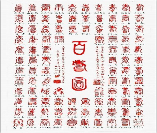 全国名人书画艺术风采展示--邹其雨