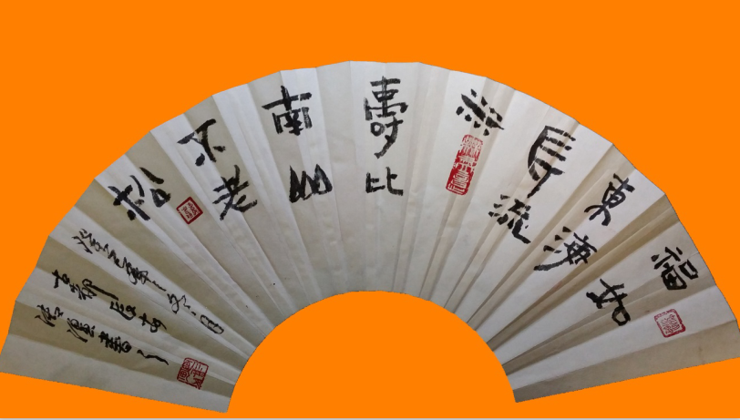 全国名人书画艺术风采展示--张疆