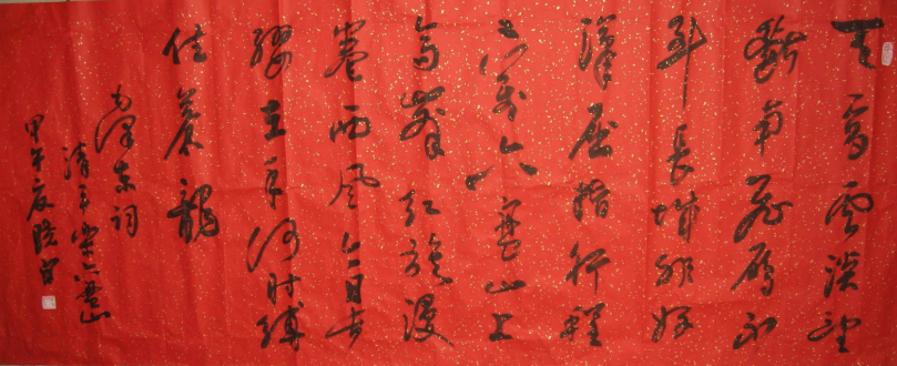 全国名人书画艺术风采展示--冯晓白