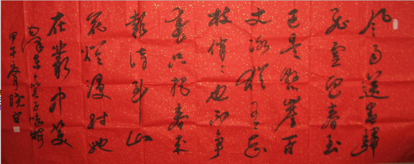 全国名人书画艺术风采展示--冯晓白