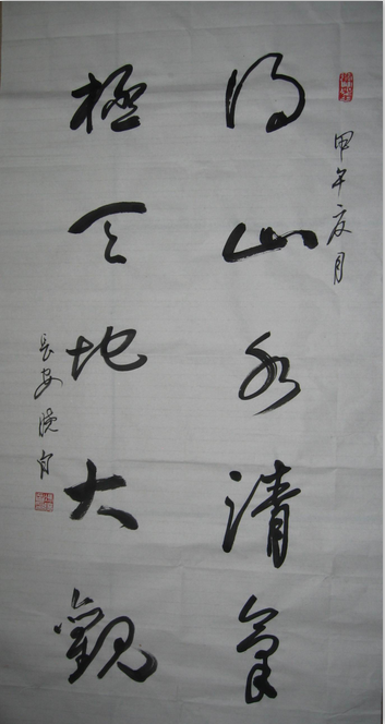 全国名人书画艺术风采展示--冯晓白