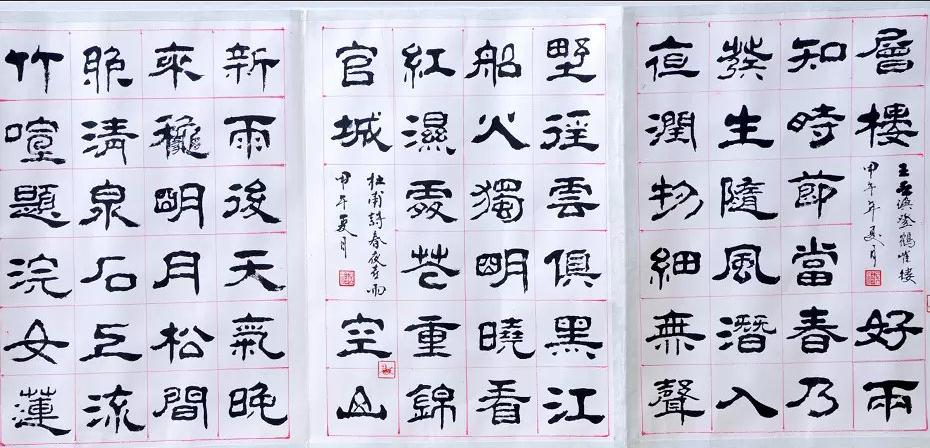 全国名人书画艺术风采展示--闫培福